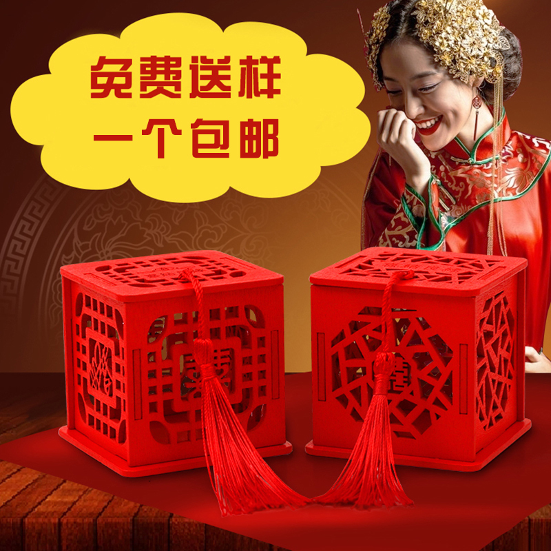 创意喜糖盒中式婚礼中国风木质镂空结婚糖果礼盒婚庆喜糖包装盒子