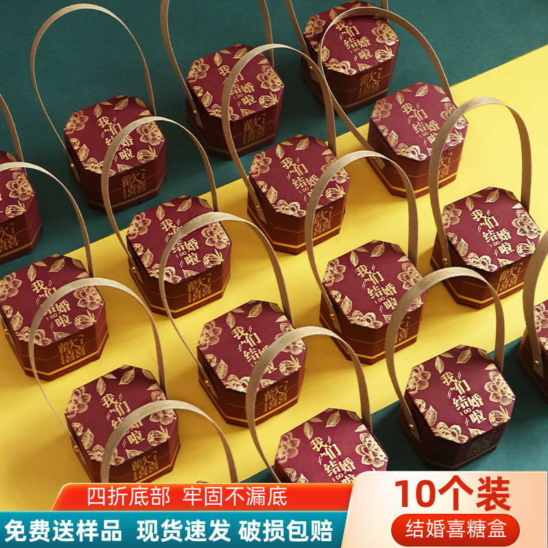 喜糖盒结婚大号新款专用礼盒