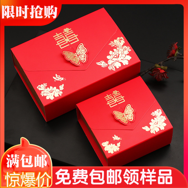 2019新款创意结婚喜糖盒纸盒中国风个性婚庆用品中式婚礼糖果礼盒