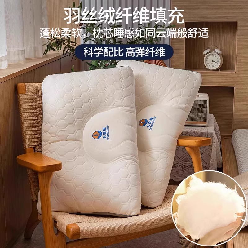 酒店民宿护颈椎枕修复颈椎专用乳胶记忆枕头家用助睡眠枕芯一对