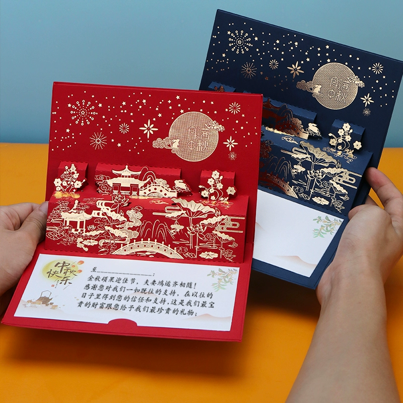 重阳节贺卡商务定制送客户员工