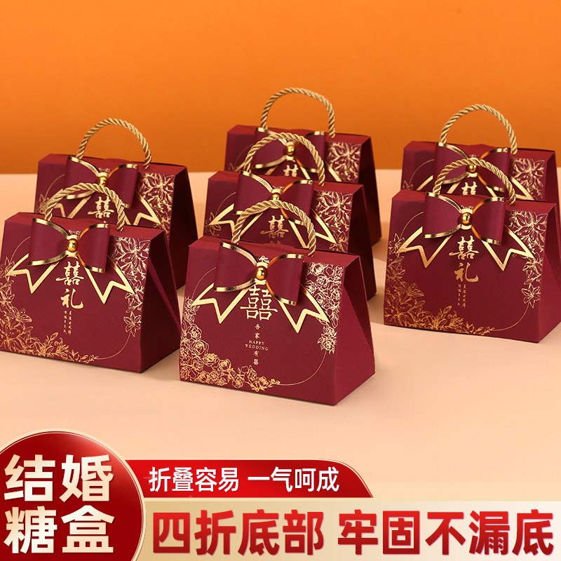 2026新款结婚喜糖盒子手提式婚礼糖果礼盒订婚专用回礼糖袋可装烟