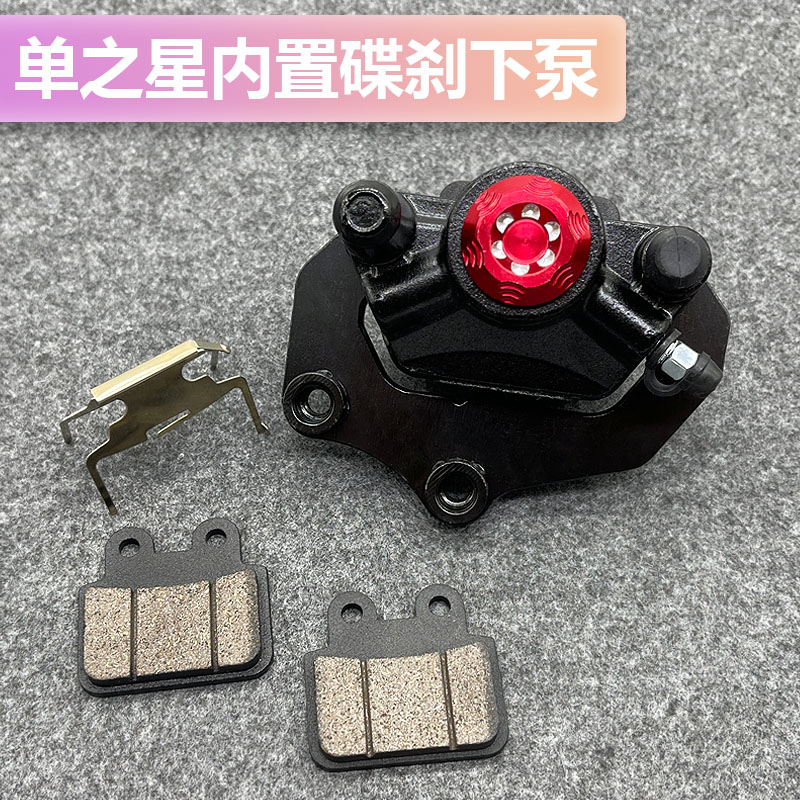 电动车007满盘反刹下泵