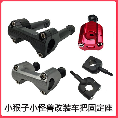 小怪兽猴子压块把杆电动摩托车