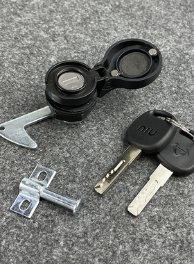 小牛尾箱锁电动车NQi M+ N1s UQi US U+ F0 B0 M2G2 G0后备箱锁