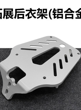 电动车通用免拆延长后尾箱支架