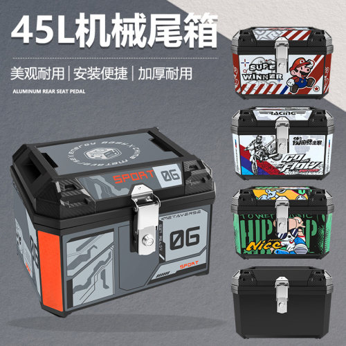 电动踏板车后尾箱摩托车尾箱电瓶车后备箱加大容量通用外卖工具箱