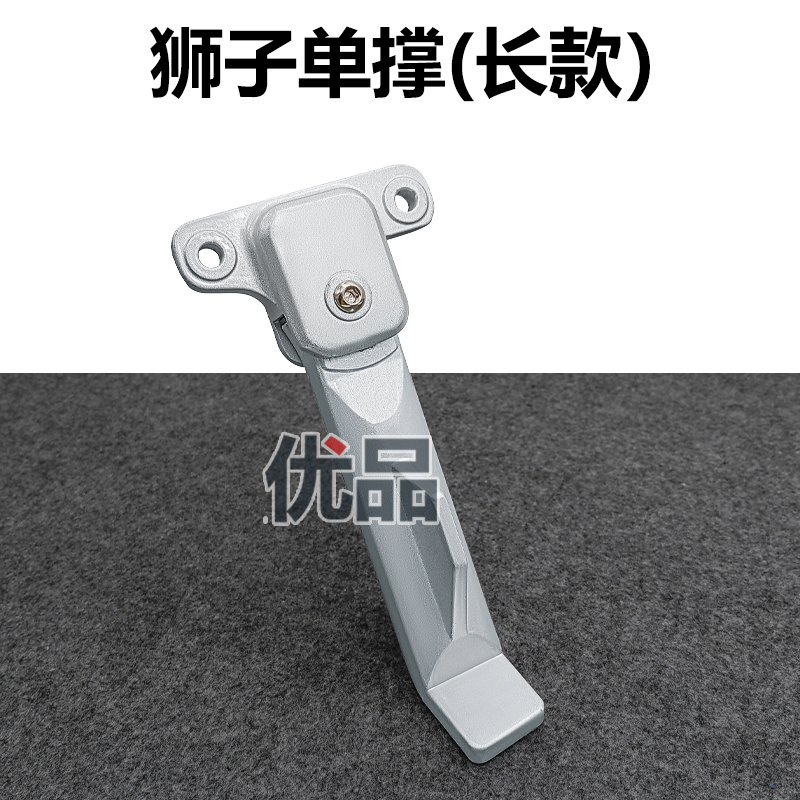 台铃电动车铝合金单撑脚撑