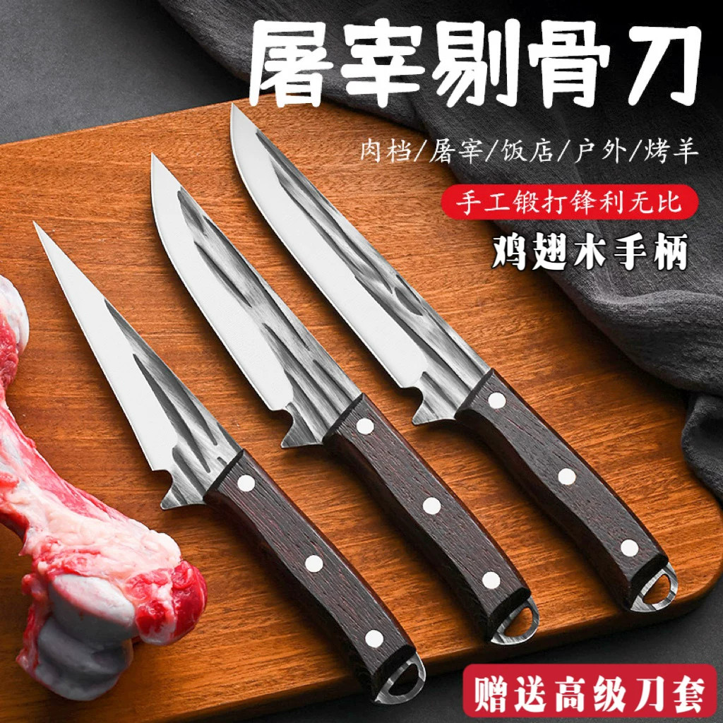 龙泉手工锻打剔骨刀商用锋利切肉刀分割牛羊猪专用屠宰刀剃肉尖刀