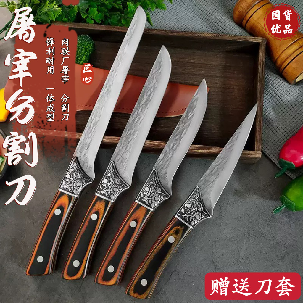 龙泉手工锻打剔骨刀商用分割切肉刀超锋利火腿刀肉联厂专用剥皮刀
