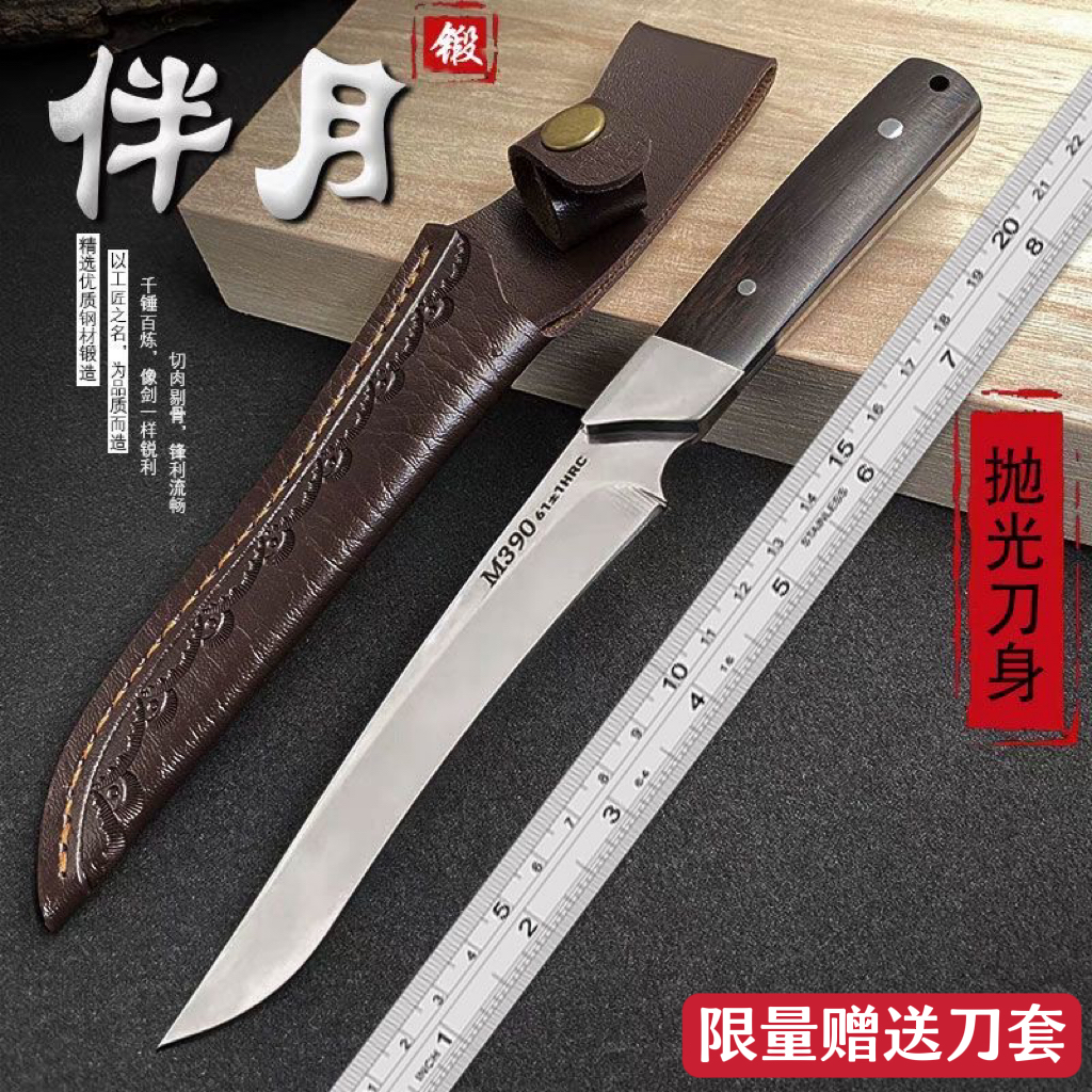 M390钢剔骨刀家用水果刀厨房削果皮刀户外便捷手把刀超锋利切肉刀