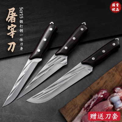 龙泉手工锻打剔骨刀屠宰场专用分割屠宰刀商用肉档切肉刀剔肉尖刀