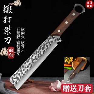 龙泉手工锻打砍柴刀家用砍骨刀户外锋利多用开路刀农夫专用劈柴刀