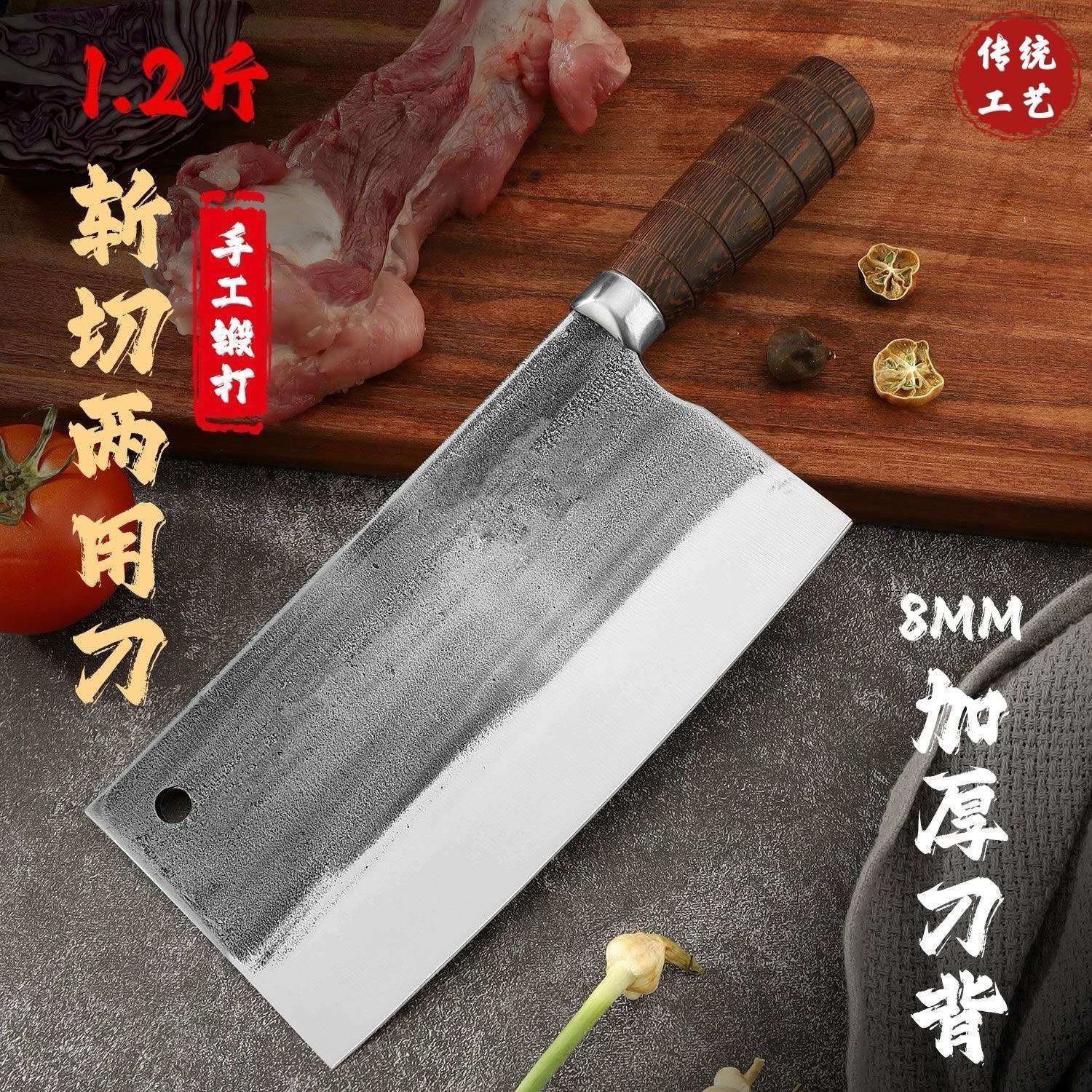 手工锻打轴承钢斩切刀家用厨房菜刀烧腊店斩鸡鸭鹅专用锋利斩骨刀,厨房/烹饪用具,菜刀,淘宝优惠券,粉丝福利购,淘宝优惠卷