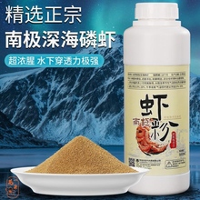 邓老师南极磷虾粉浓腥红虫粉钓鱼专用野钓纯武汉天邓刚官舰店虾粉