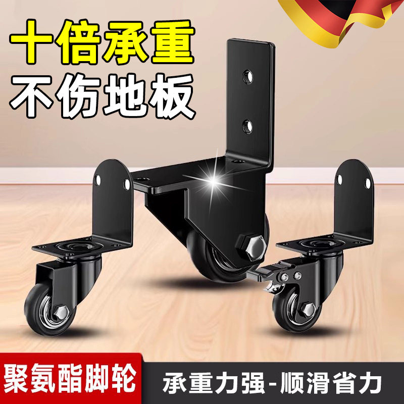 音响轮子配件户外行李箱替换轮子图片