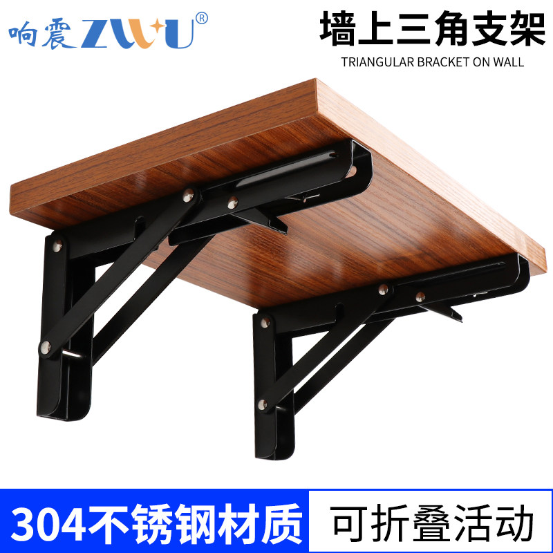 折叠304不锈钢三角支架墙上置物架活动隔板伸缩层板支撑三脚托架