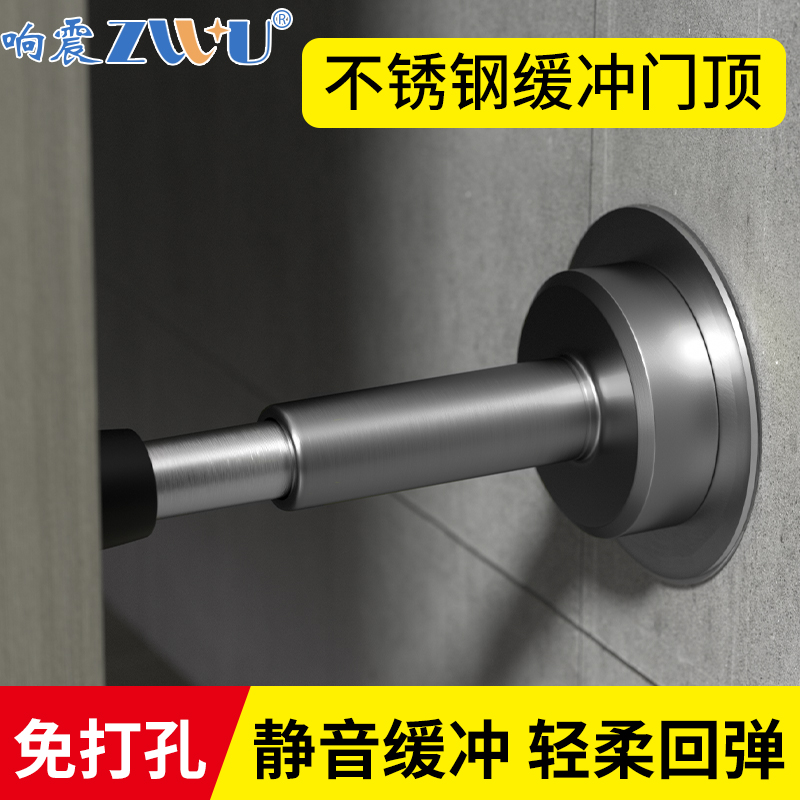 液压缓冲门顶不锈钢门吸静音门阻防撞神器门挡入户门防盗门免打孔