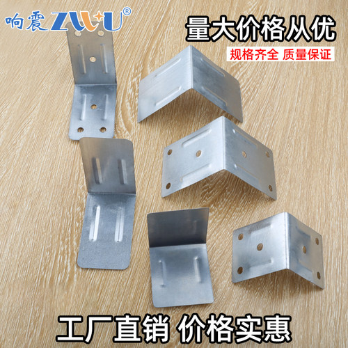 响震木包装箱包角铁皮木箱铁包角