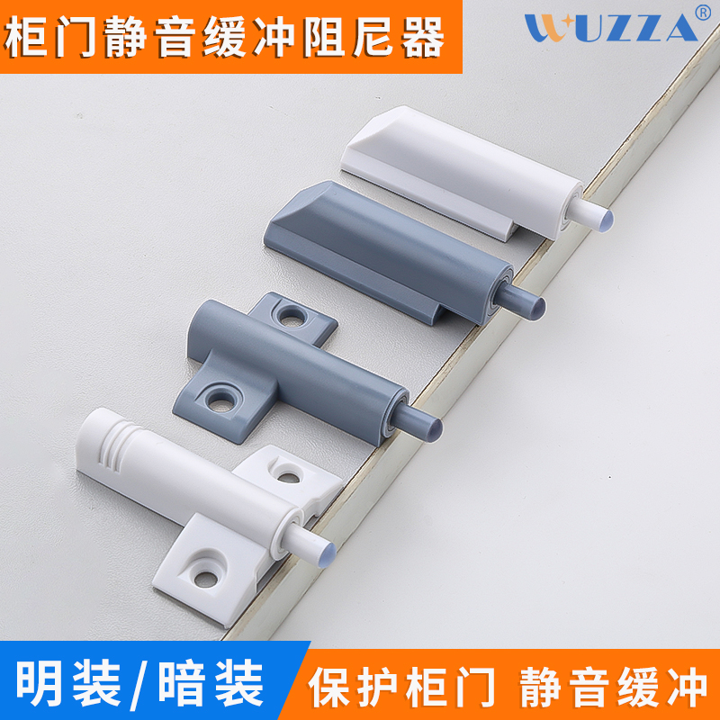 缓冲器按压式衣柜弹力器开关碰珠