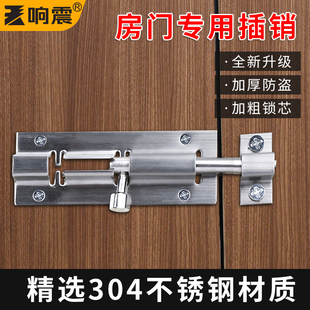 木门插销锁扣门老式锁房门室内老门扣农村不锈钢卡扣安全加固门栓