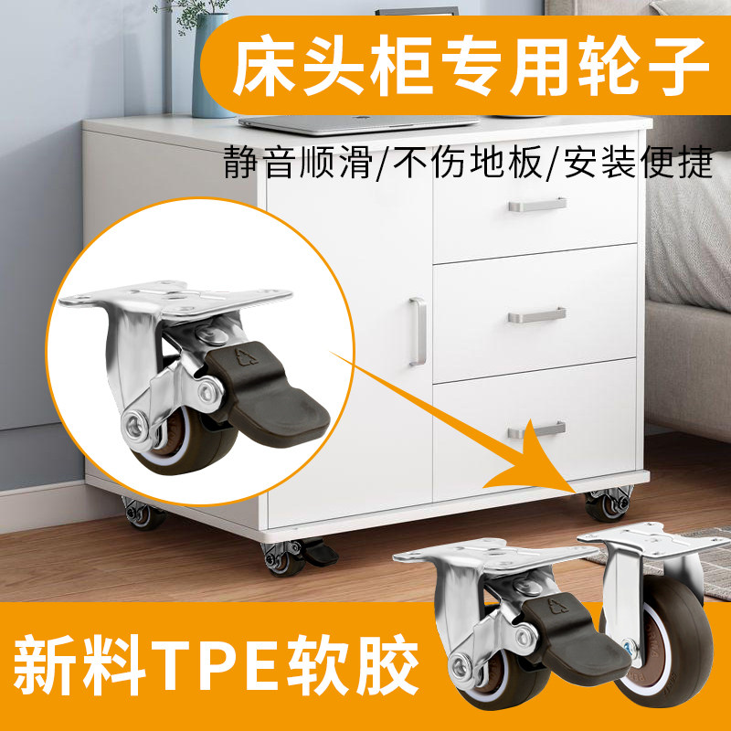 万向轮承重橡胶轮小轮迷你脚轮滑轮配件静音轮子置物架滚轮定向轮