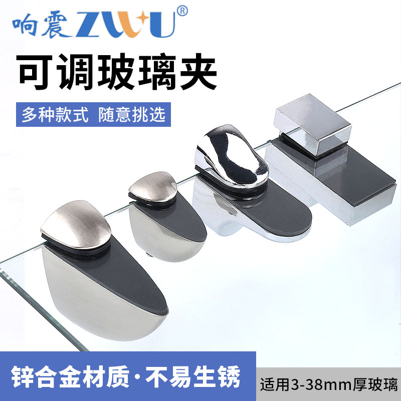 可调层板玻璃夹鱼嘴夹F夹固定托图片