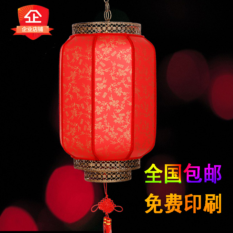 新款户外防水中式彩色印字仿古羊皮灯笼广告装饰开业阳台吊灯定做
