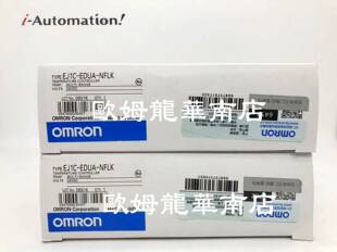 全新正品 器 EDUA OMRON 现货 EJ1C 原装 NFLK温控器编码 欧姆龙