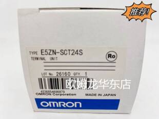 温控器 现货 全新原装 E5ZN SCT24S 欧姆龙 正品 OMRON