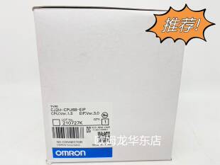 正品 CPU单元 EIP 欧姆龙 现货 CPU68 全新原装 OMRON CJ2H