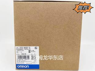 正品 可编程控制器 欧姆龙 现货 N40DT 全新原装 OMRON CP2E