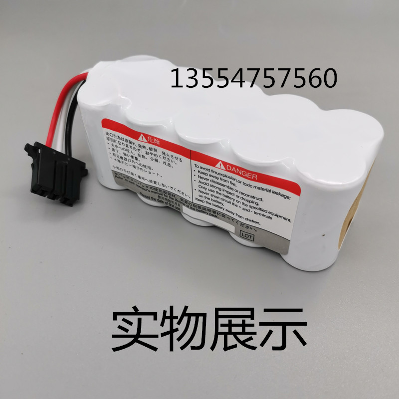 用日本光电除颤仪7621c 5521心电图机ecg-1350p x065 7600电池12v