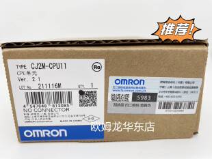 CPU单元 现货 全新原装 CPU11 OMRON CJ2M 正品 欧姆龙