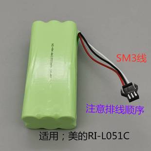 L083BA 益节X600地宝R1 i2扫地机配件电池AA1500mAh14.4v 适用美