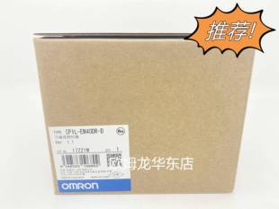 OMRON 可编程控制器 正品 欧姆龙 原装 EM40DR CP1L 全新 现货