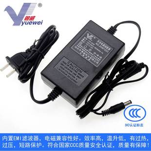 24W 粤威12V2A通用电源适配器监控机顶盒路由器12V2000MA摄像头YW