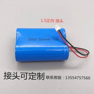 18500 1500mAh 7.4V 厂家发货 ICR 3.7v 带智能保护充电锂电池组