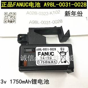 FANUC数控系统电池 A02B K102 0323 0031 0028 全新发那科A98L