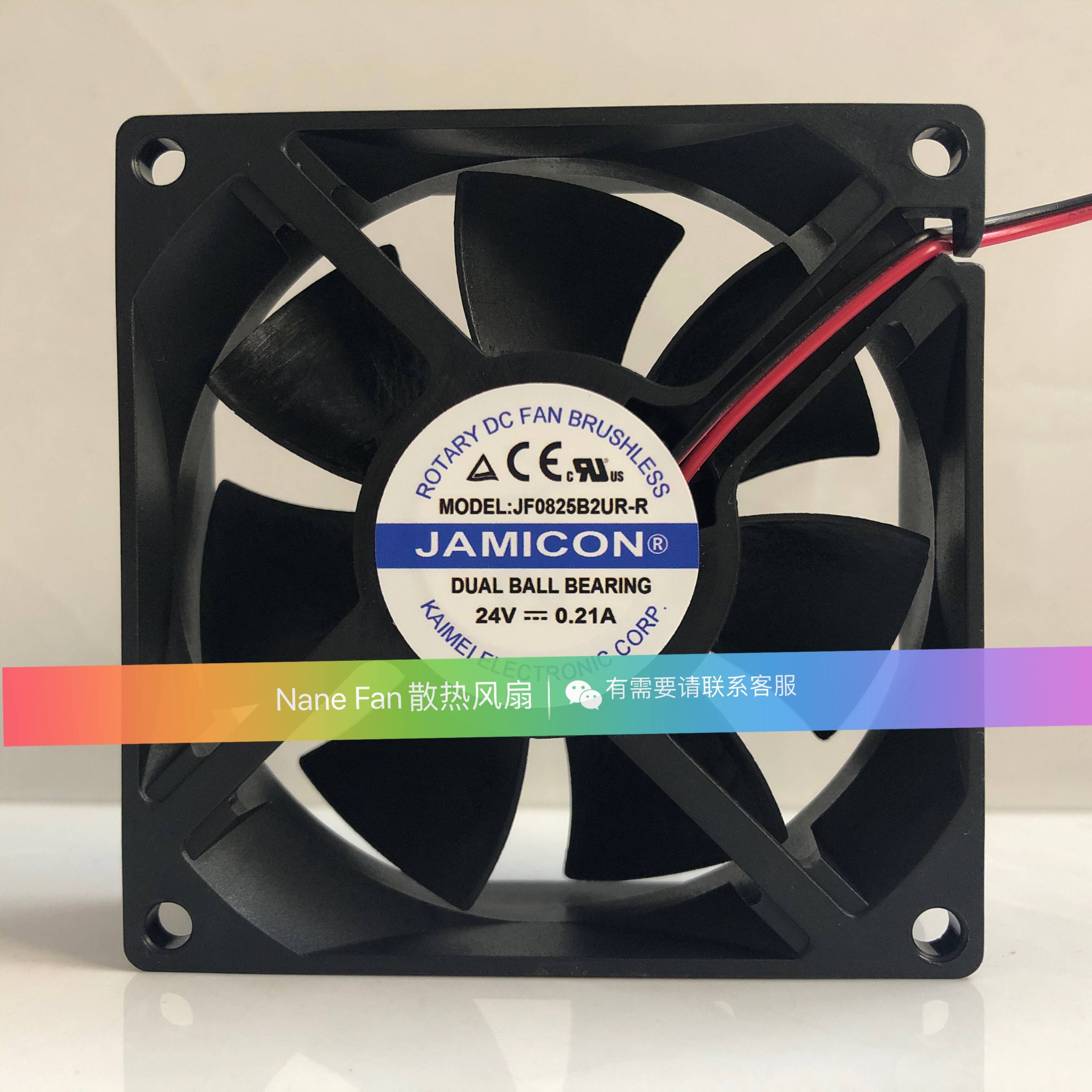 全新JAMICON JF0825B2UR-R 8025 24V 0.21A 8CM变频器散热风扇， 电子元器件市场 适配器/转换器/充电器 原图主图