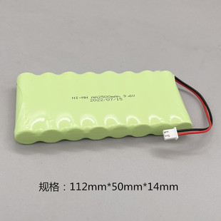 901A注射泵电池 厂家发货 适用HUAXI华玺HX AA2500mAh 9.6V