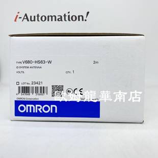 OMRON HS63 V680 欧姆龙 正品 RFID连接线 原装 全新 现货