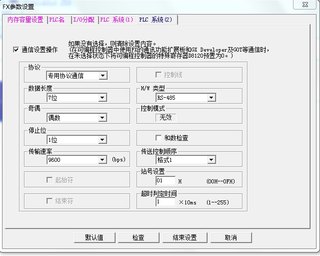 三菱PLCFX1N FX3U电脑转工业级USB转RS485通讯模块双向半双 转换