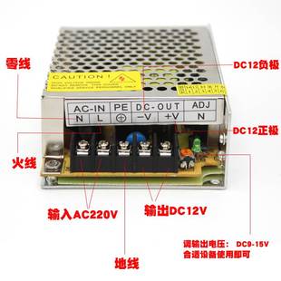 1203铝壳12V3A电源LED广告发光字灯箱招牌显示屏集中供电 粤威YW