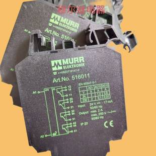 上新MURR穆尔ArtNo516011光电耦合继电器询价