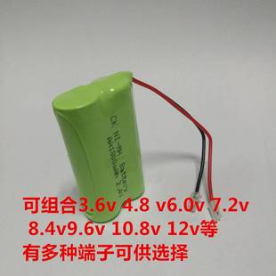 创科正品 5号AA电池组1800mAh2.4V 玩具车遥控灯具用可任意组合