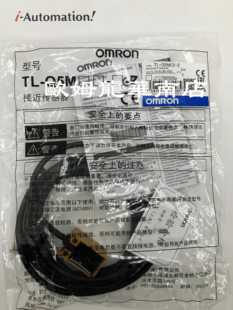 正品 Q5MC2 欧姆龙 全新原装 接近传感器 OMRON 现货