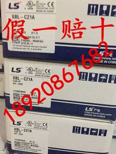 韩国LS C21A XBL 232C 全新 通讯模块RS 原装 正品 PLC 包邮