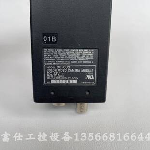 C口彩色工业相机 SONY索尼 003 功能包好