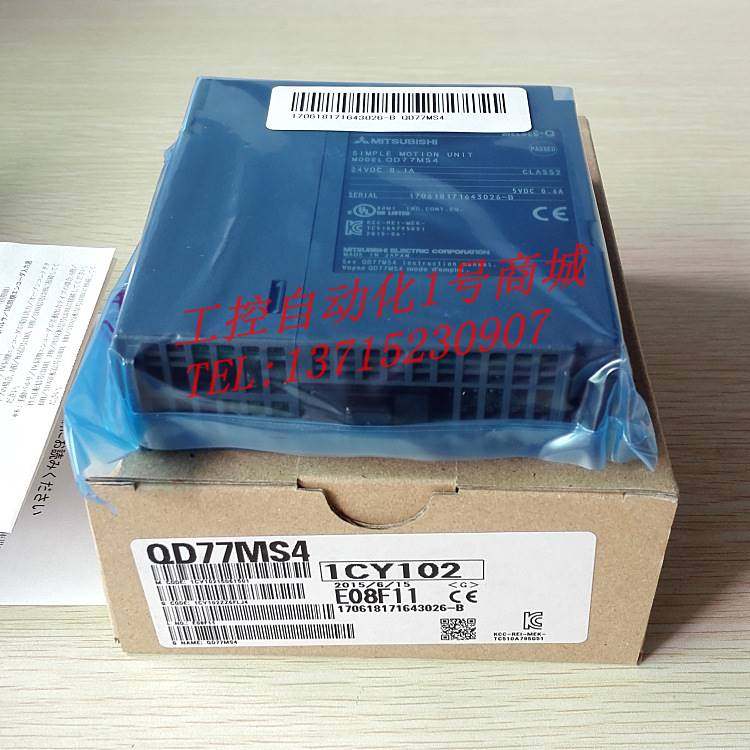 三菱 qd77ms4 q系列plc运动控制模块4轴定位 质保一年